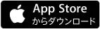 apple storeから読み取り